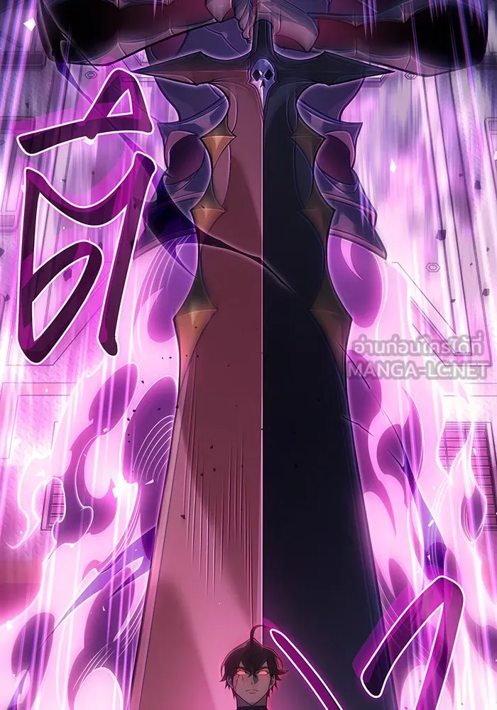 เกิดใหม่พร้อมพลังแห่งราชัน ตอนที่ 74 รูปที่ 174