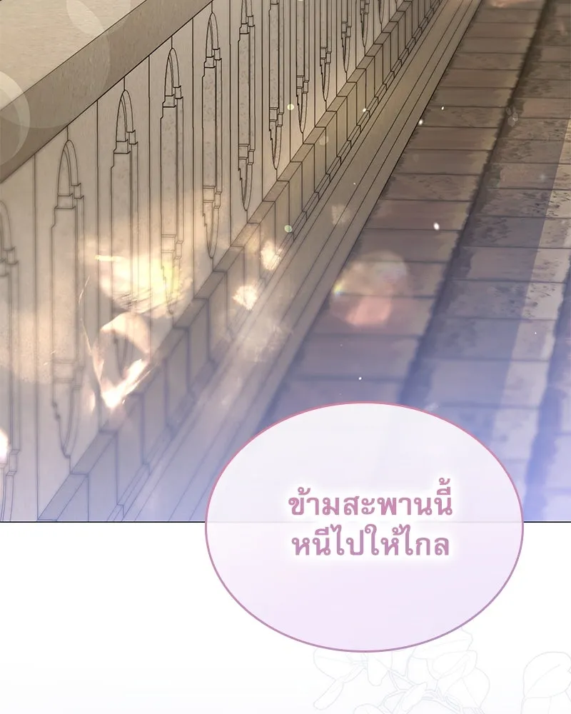 กำราบรักร้ายนายจอมพยศ ตอนที่ 33 รูปที่ 67