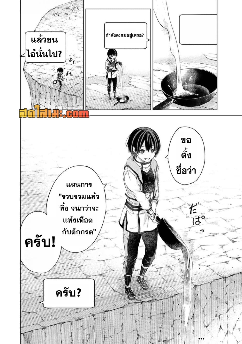 Manga-lc-com อ่านมังงะ อ่านการ์ตูน ออนไลน์ ฟรี Listener ni Damasarete Dungeon no Sai Kasou kara Dasshutsu R ตอนที่ 1 2 3 4 5 6 7 8 9 10 11 12 13 14 ฟรี ไม่มีโฆษณา Manga-lc - อ่าน มังงะ อ่าน การ์ตูน ออนไลน์ อ่านมังงะ ฟรี