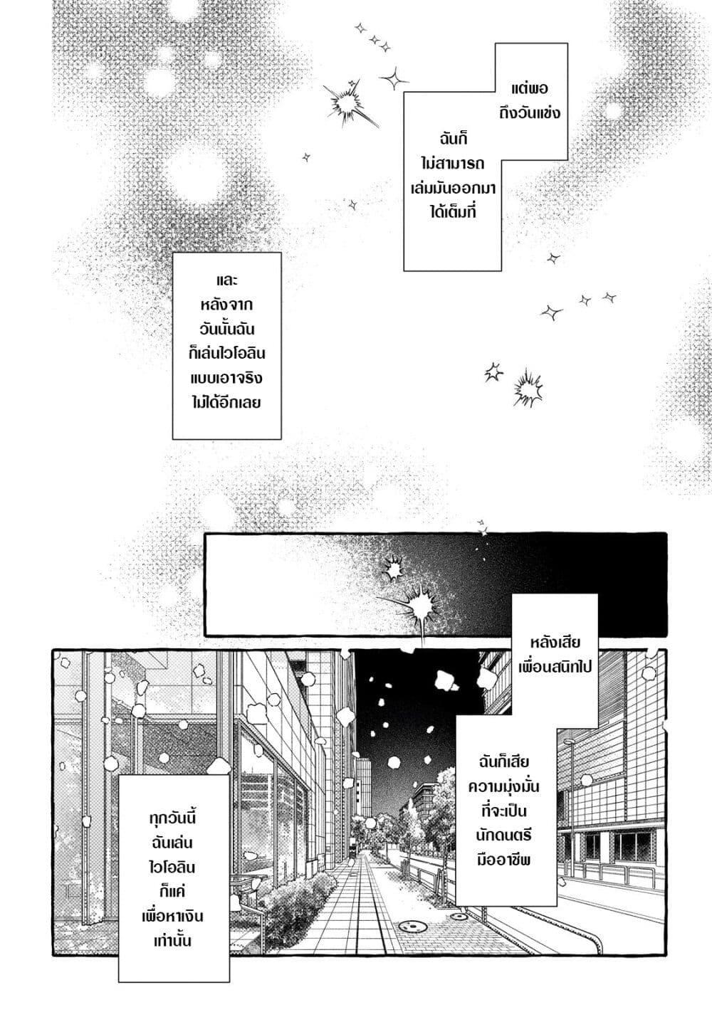 Manga-lc-com อ่านมังงะ อ่านการ์ตูน ออนไลน์ ฟรี Dropout kara no Saishuushoku Saki wa, Isekai no Saikyou Kishidan deshita ตอนที่ 1 2 3 4 5 6 7 8 9 10 11 12 13 14 ฟรี ไม่มีโฆษณา Manga-lc - อ่าน มังงะ อ่าน การ์ตูน ออนไลน์ อ่านมังงะ ฟรี