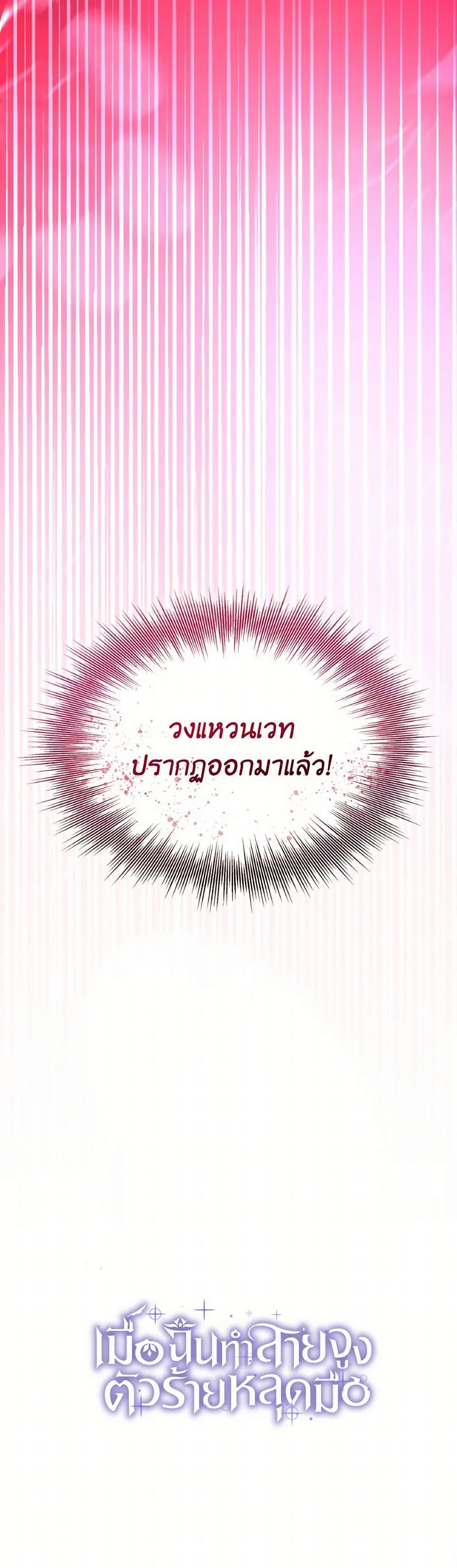 Manga-lc-com อ่านมังงะ อ่านการ์ตูน ออนไลน์ ฟรี Villains Behind the Curtains ตอนที่ 1 2 3 4 5 6 7 8 9 10 11 12 13 14 ฟรี ไม่มีโฆษณา Manga-lc - อ่าน มังงะ อ่าน การ์ตูน ออนไลน์ อ่านมังงะ ฟรี