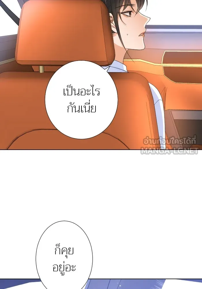 2nd Love หนุ่มเฮ้วสาวbrเปรี้ยวรักเดียวโด ตอนที่ 12 รูปที่ 9