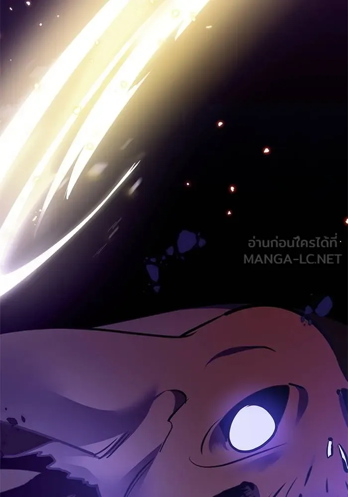 Return to Player ตอนที่ 148 รูปที่ 84