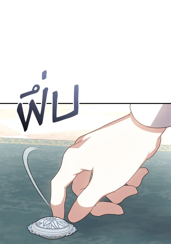 เกิดใหม่คราวนี้ ขอเป็นคนดีดูสักครั้ง ตอนที่ 102 รูปที่ 112