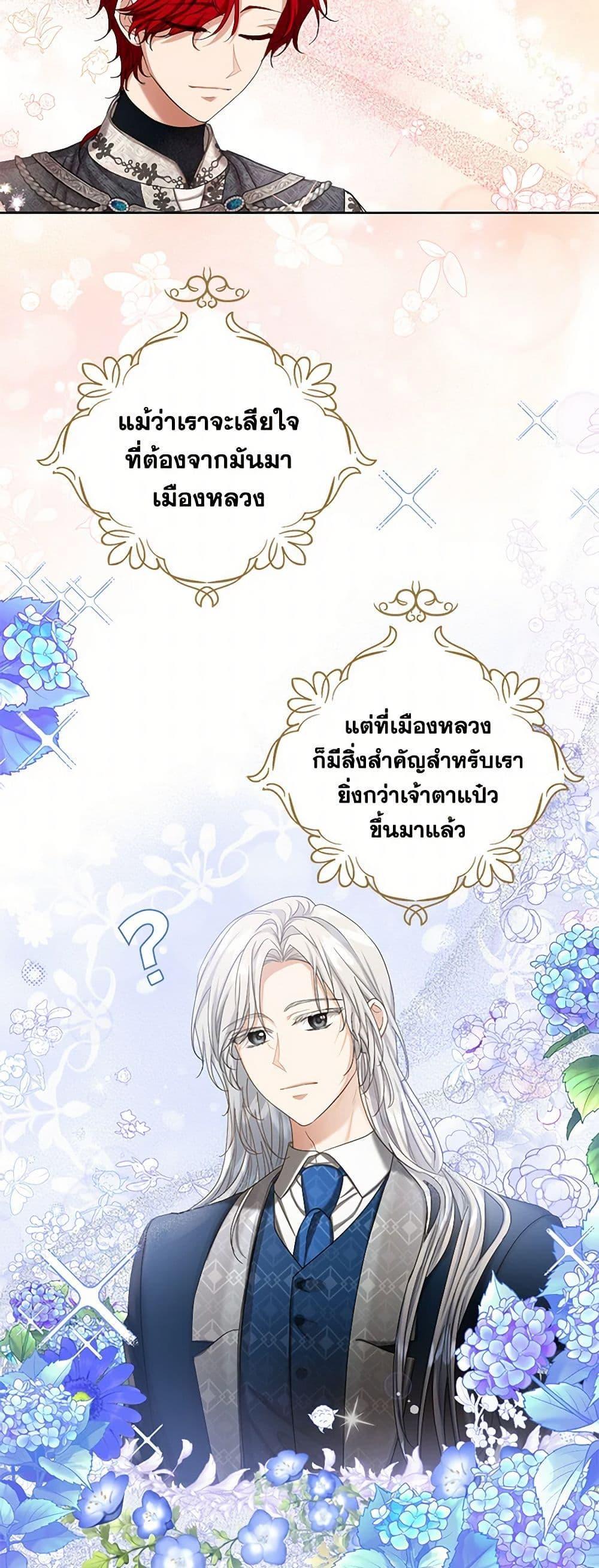 Manga-lc-com อ่านมังงะ อ่านการ์ตูน ออนไลน์ ฟรี The Duchess’s Contract Marriage ตอนที่ 1 2 3 4 5 6 7 8 9 10 11 12 13 14 ฟรี ไม่มีโฆษณา Manga-lc - อ่าน มังงะ อ่าน การ์ตูน ออนไลน์ อ่านมังงะ ฟรี