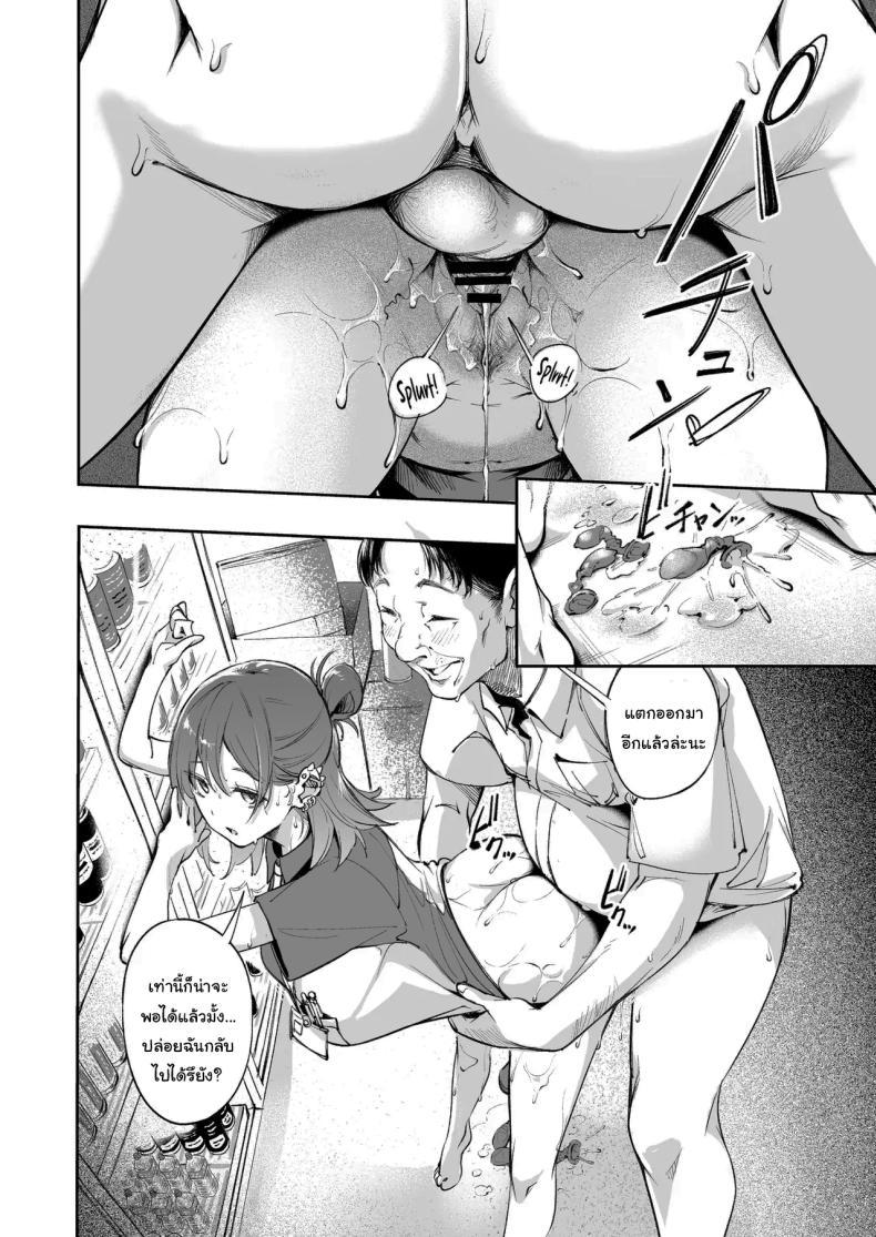 Doujin-Lc- อ่าน โดจิน มังฮวา เกาหลี ญี่ปุ่น จีน แปลไทย แด่ความฝัน และความเยาว์วัย [Mori no Hito (Mokuyama Hito)] Seishun to Backyard The Youth and The Backyard ตอนที่ 1 2 3 4 5 6 7 8 9 10 11 12 13 14 ฟรี ไม่มีโฆษณา อ่าน โดจิน Manhwa เกาหลี ญี่ปุ่น จีน เรามีครบ คัดมาให้เน้นๆ โดจิน 18+ รับประกันความฟินโดย  Doujin Lc