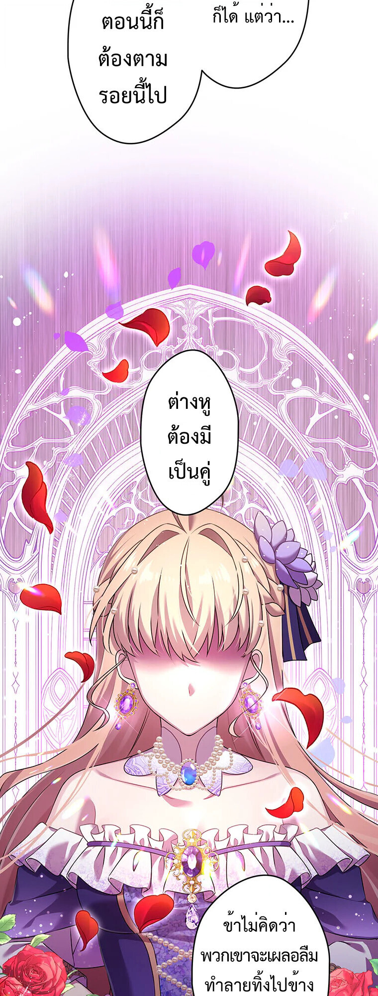 Manga-lc-com อ่านมังงะ อ่านการ์ตูน ออนไลน์ ฟรี The Legendary Assassin Reincarnated as the Beloved Youngest Daughter of a Royal Family ตอนที่ 1 2 3 4 5 6 7 8 9 10 11 12 13 14 ฟรี ไม่มีโฆษณา Manga-lc - อ่าน มังงะ อ่าน การ์ตูน ออนไลน์ อ่านมังงะ ฟรี