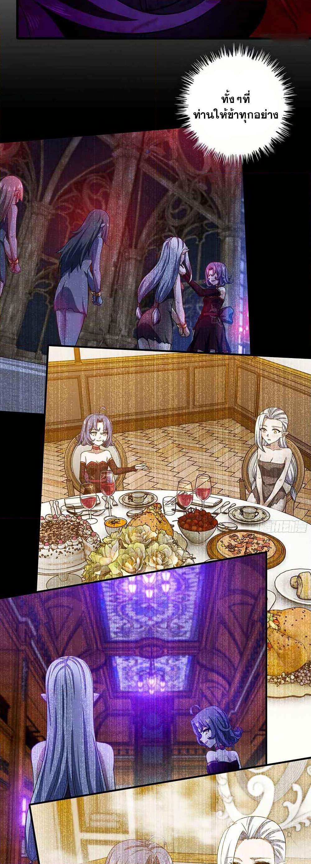 Manga-lc-com อ่านมังงะ อ่านการ์ตูน ออนไลน์ ฟรี My Wife is a Demon Queen ตอนที่ 1 2 3 4 5 6 7 8 9 10 11 12 13 14 ฟรี ไม่มีโฆษณา Manga-lc - อ่าน มังงะ อ่าน การ์ตูน ออนไลน์ อ่านมังงะ ฟรี