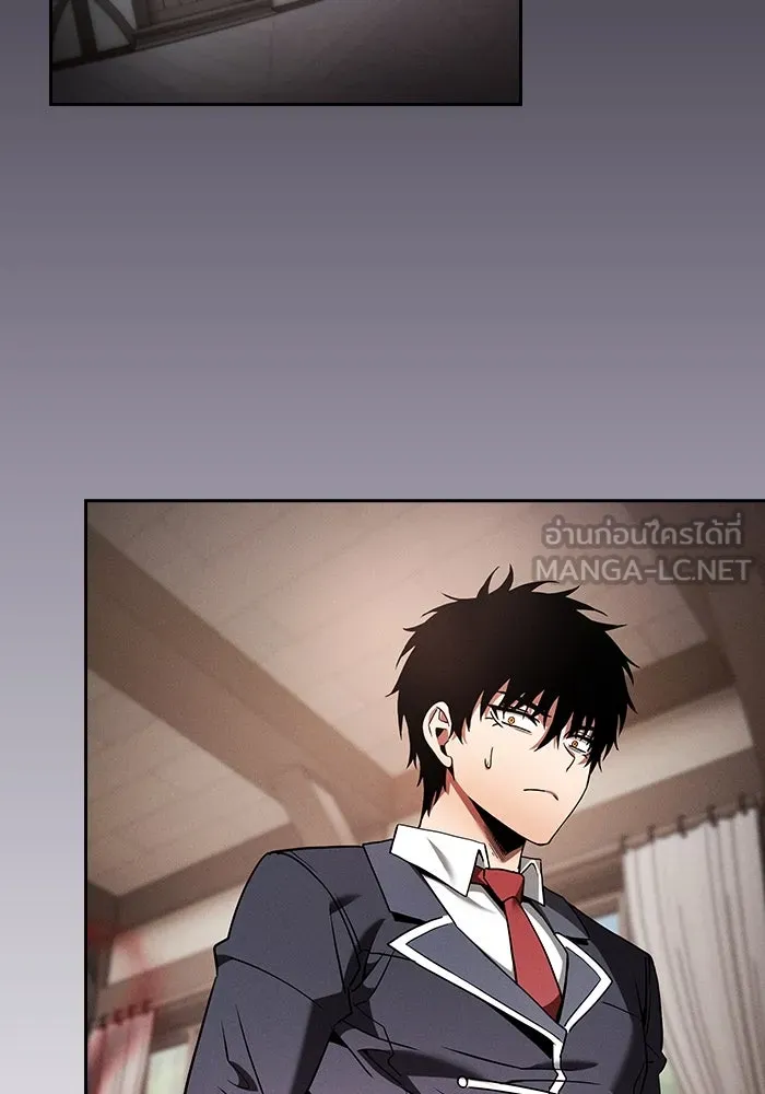 นักดาบอัจฉริยะจากอะคาเดมี ตอนที่ 33 รูปที่ 12