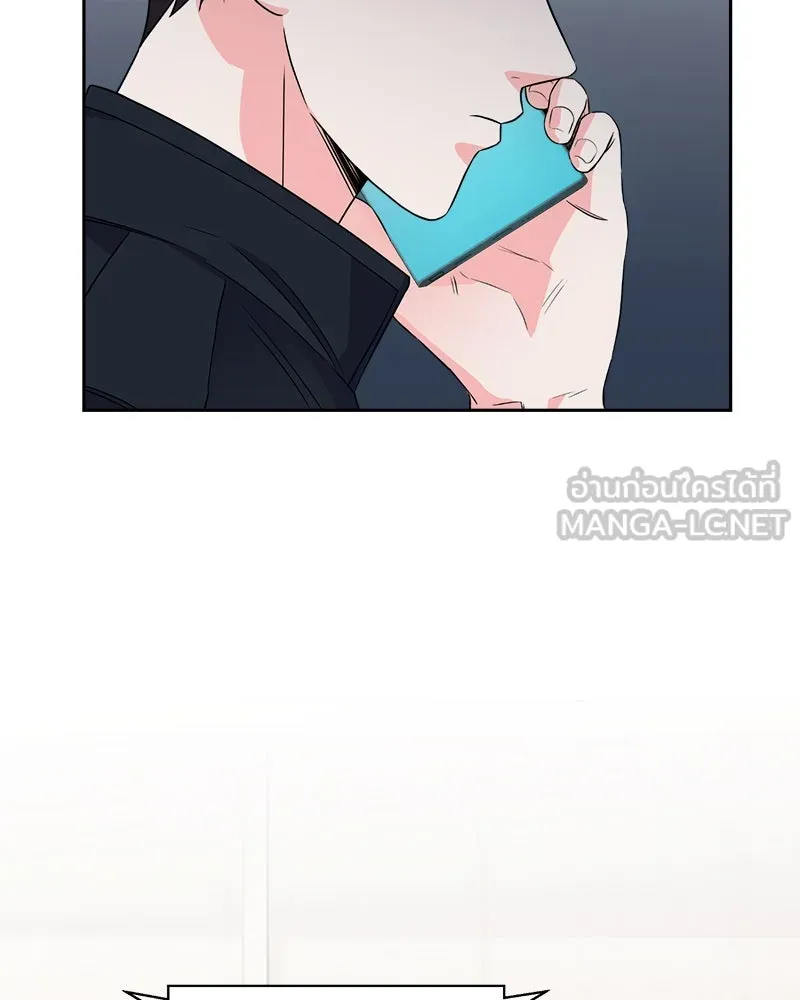 แด่ความเกลียดชัง ตอนที่ 21 รูปที่ 54