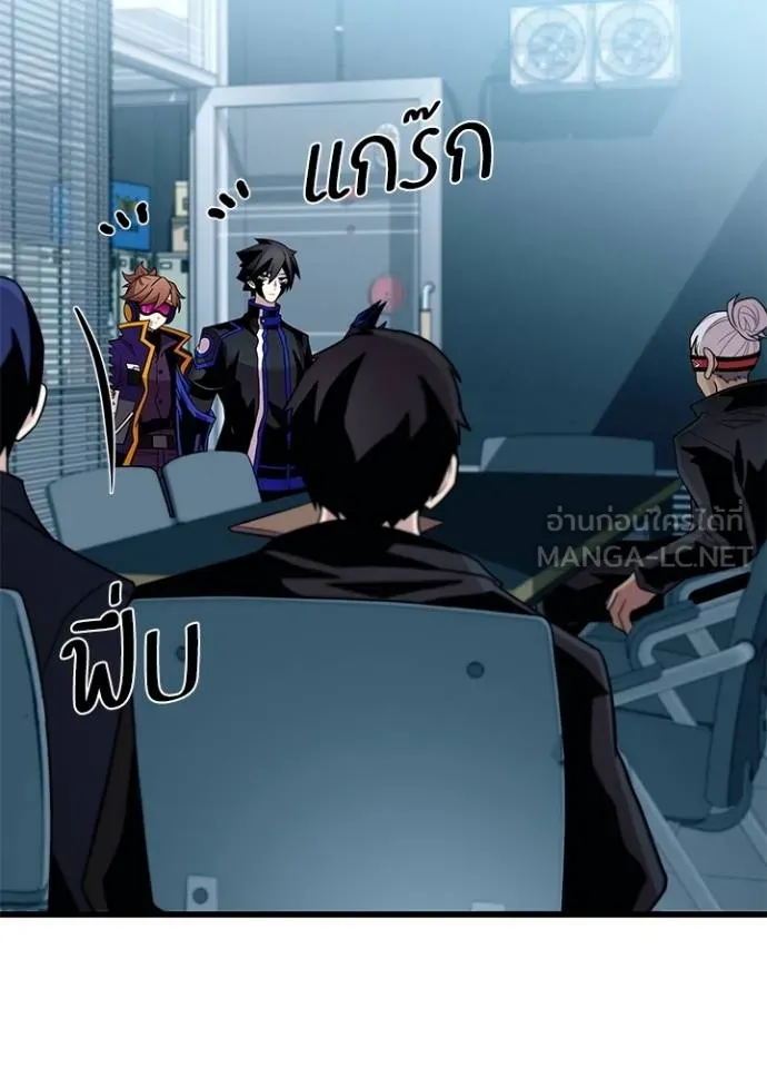 Villain to kill ตอนที่ 180 รูปที่ 86