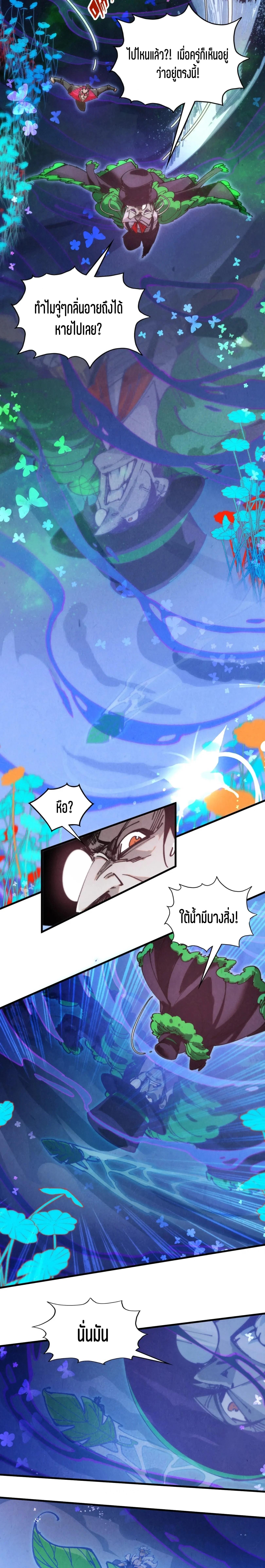 Manga-lc-com อ่านมังงะ อ่านการ์ตูน ออนไลน์ ฟรี The Eternal Supreme ตอนที่ 1 2 3 4 5 6 7 8 9 10 11 12 13 14 ฟรี ไม่มีโฆษณา Manga-lc - อ่าน มังงะ อ่าน การ์ตูน ออนไลน์ อ่านมังงะ ฟรี