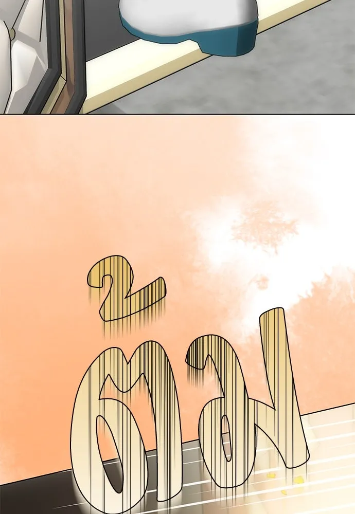 ยัยจิ๋วสมองแจ๋ว ตอนที่ 34 รูปที่ 82