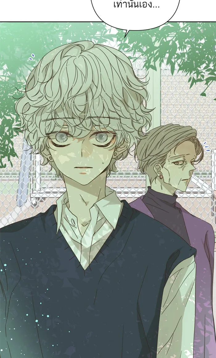 ฉันมันร้าย หรือเพราะโลกไม่น่ารัก ตอนที่ 74 รูปที่ 5