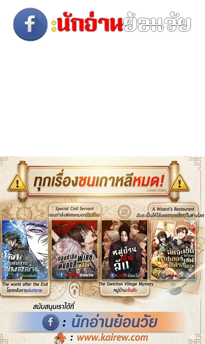 Manga-lc-com อ่านมังงะ อ่านการ์ตูน ออนไลน์ ฟรี A Wizard’s Restaurant ตอนที่ 1 2 3 4 5 6 7 8 9 10 11 12 13 14 ฟรี ไม่มีโฆษณา Manga-lc - อ่าน มังงะ อ่าน การ์ตูน ออนไลน์ อ่านมังงะ ฟรี