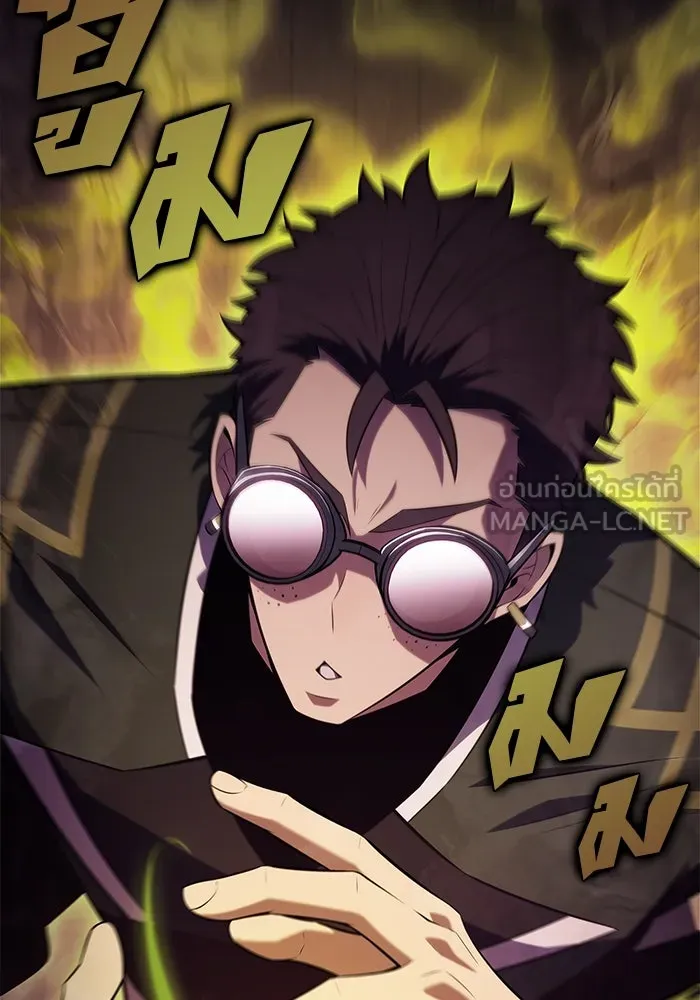 ผู้เล่นหน้าใหม่เลเวลแมกซ์ ตอนที่ 169 มูริม โลกแห่งความยุติธรรมและค รูปที่ 132