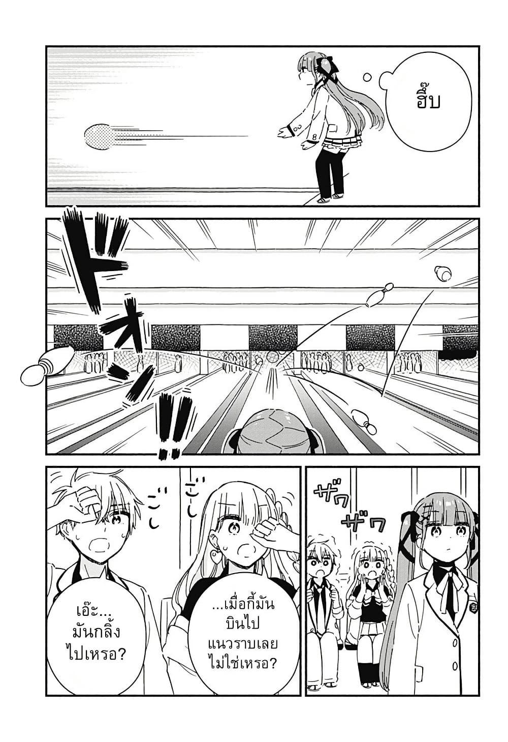 Manga-lc-com อ่านมังงะ อ่านการ์ตูน ออนไลน์ ฟรี Kono Class ni Gal wa Inai ตอนที่ 1 2 3 4 5 6 7 8 9 10 11 12 13 14 ฟรี ไม่มีโฆษณา Manga-lc - อ่าน มังงะ อ่าน การ์ตูน ออนไลน์ อ่านมังงะ ฟรี