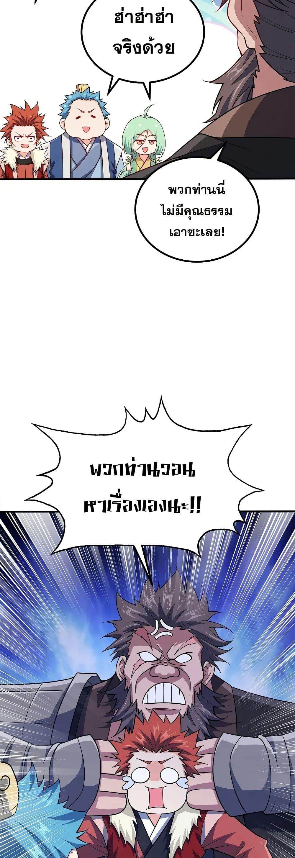 Manga-lc-com อ่านมังงะ อ่านการ์ตูน ออนไลน์ ฟรี My Wife is Actually the Future Tyrant Empress ตอนที่ 1 2 3 4 5 6 7 8 9 10 11 12 13 14 ฟรี ไม่มีโฆษณา Manga-lc - อ่าน มังงะ อ่าน การ์ตูน ออนไลน์ อ่านมังงะ ฟรี