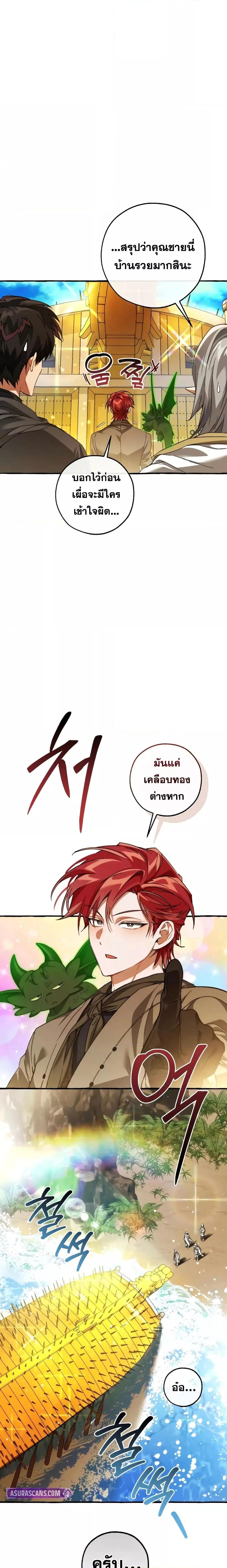 Manga-lc-com อ่านมังงะ อ่านการ์ตูน ออนไลน์ ฟรี TrashOfTheCo ตอนที่ 1 2 3 4 5 6 7 8 9 10 11 12 13 14 ฟรี ไม่มีโฆษณา Manga-lc - อ่าน มังงะ อ่าน การ์ตูน ออนไลน์ อ่านมังงะ ฟรี