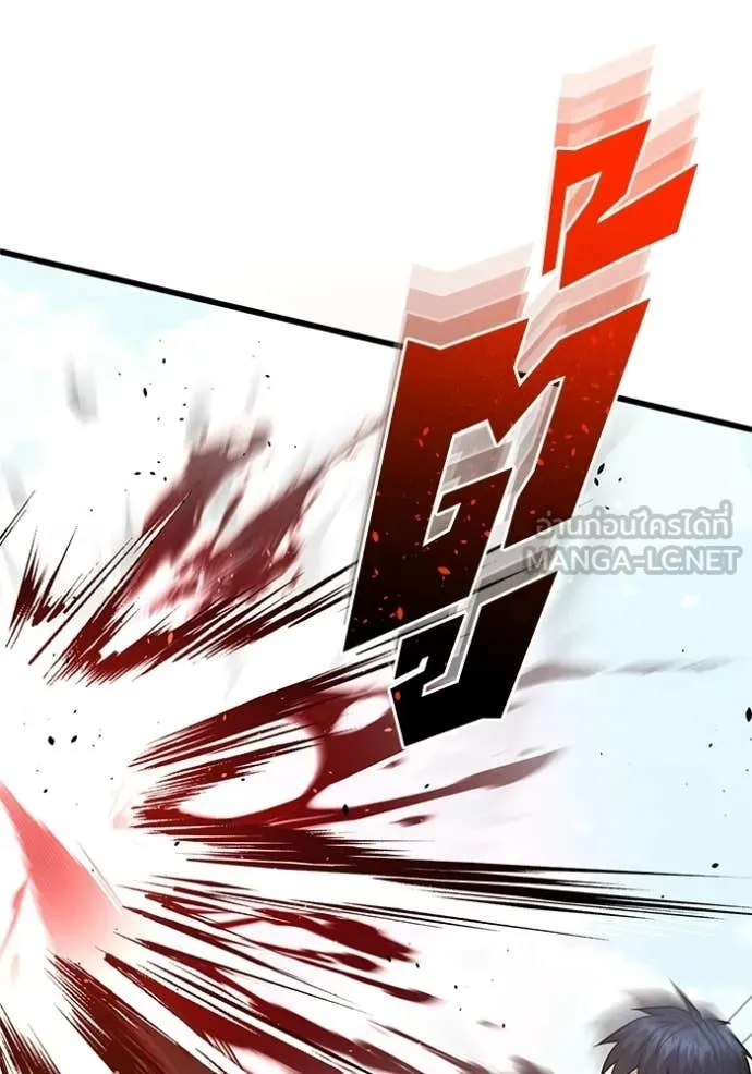 อัจฉริยะนอกคอก ตอนที่ 141 รูปที่ 127