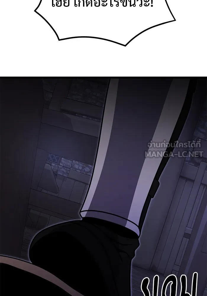 อัศวินดำล่าท้าเวลา ตอนที่ 28 รูปที่ 81