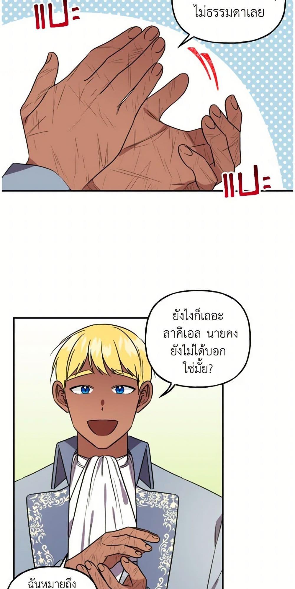 Manga-lc-com อ่านมังงะ อ่านการ์ตูน ออนไลน์ ฟรี Daughter of the Archmage ตอนที่ 1 2 3 4 5 6 7 8 9 10 11 12 13 14 ฟรี ไม่มีโฆษณา Manga-lc - อ่าน มังงะ อ่าน การ์ตูน ออนไลน์ อ่านมังงะ ฟรี
