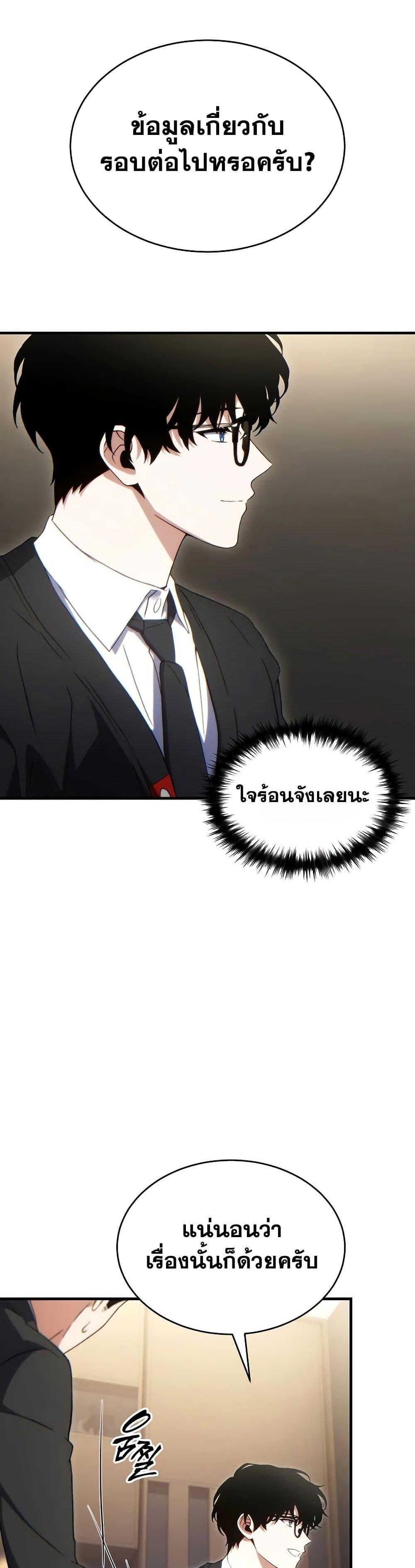 Manga-lc-com อ่านมังงะ อ่านการ์ตูน ออนไลน์ ฟรี The 100th Regression of the Max-Level Player ตอนที่ 1 2 3 4 5 6 7 8 9 10 11 12 13 14 ฟรี ไม่มีโฆษณา Manga-lc - อ่าน มังงะ อ่าน การ์ตูน ออนไลน์ อ่านมังงะ ฟรี