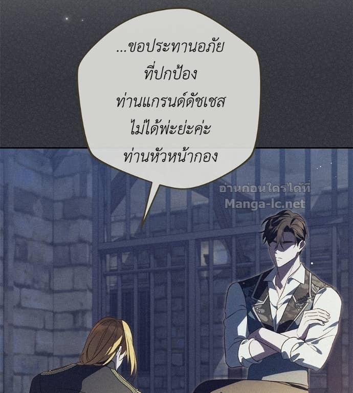 Doujin-Lc- อ่าน โดจิน มังฮวา เกาหลี ญี่ปุ่น จีน แปลไทย แกรนด์ดัชเชสล็อกมง ตอนที่ 1 2 3 4 5 6 7 8 9 10 11 12 13 14 ฟรี ไม่มีโฆษณา อ่าน โดจิน Manhwa เกาหลี ญี่ปุ่น จีน เรามีครบ คัดมาให้เน้นๆ โดจิน 18+ รับประกันความฟินโดย Doujin Lc