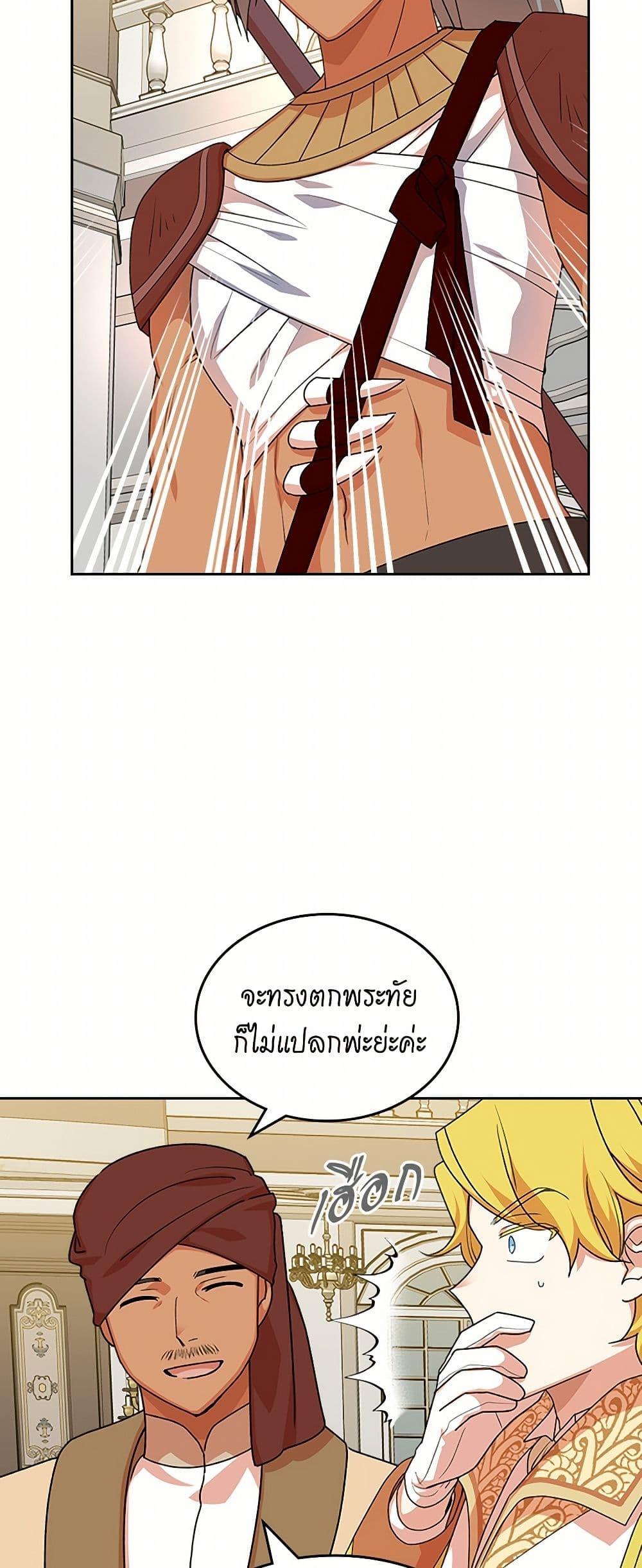 Manga-lc-com อ่านมังงะ อ่านการ์ตูน ออนไลน์ ฟรี The Antagonist’s Pet ตอนที่ 1 2 3 4 5 6 7 8 9 10 11 12 13 14 ฟรี ไม่มีโฆษณา Manga-lc - อ่าน มังงะ อ่าน การ์ตูน ออนไลน์ อ่านมังงะ ฟรี