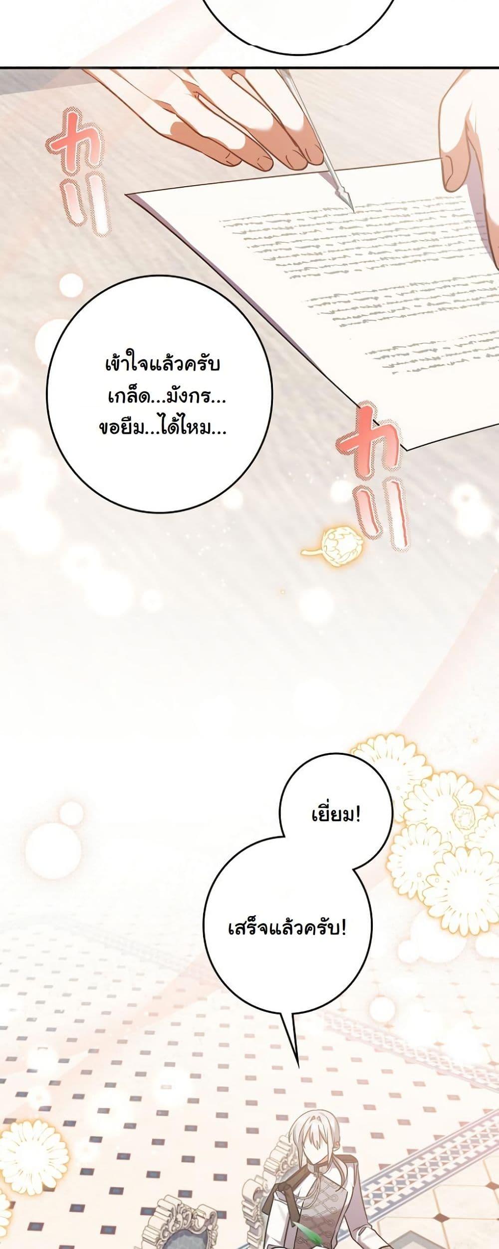 Manga-lc-com อ่านมังงะ อ่านการ์ตูน ออนไลน์ ฟรี I Became a Human’s Daughter ตอนที่ 1 2 3 4 5 6 7 8 9 10 11 12 13 14 ฟรี ไม่มีโฆษณา Manga-lc - อ่าน มังงะ อ่าน การ์ตูน ออนไลน์ อ่านมังงะ ฟรี