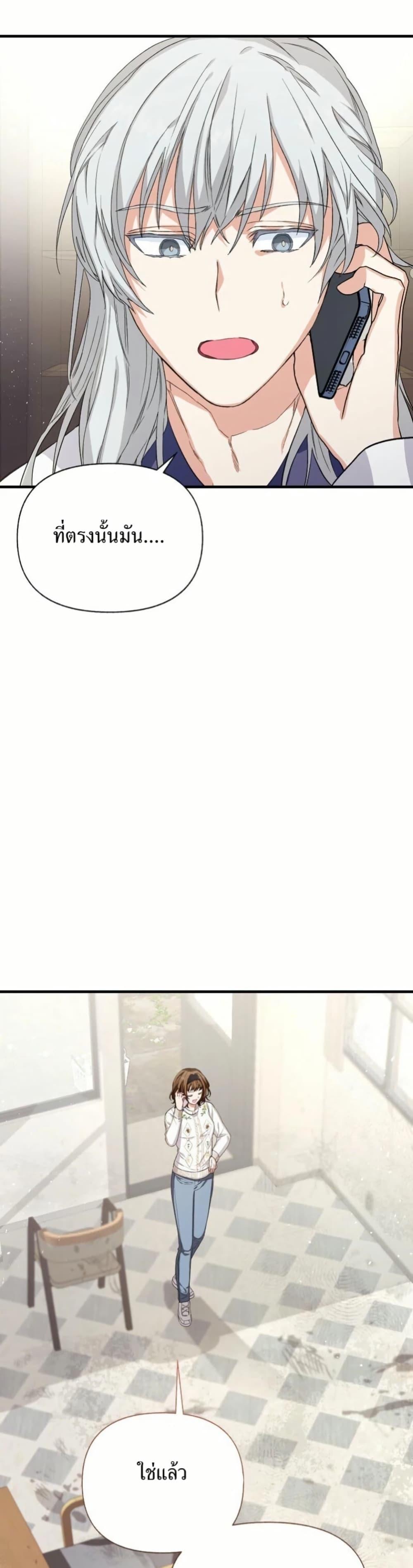 Manga-lc-com อ่านมังงะ อ่านการ์ตูน ออนไลน์ ฟรี The SSS-Class Cafe in Front of the Dungeon ตอนที่ 1 2 3 4 5 6 7 8 9 10 11 12 13 14 ฟรี ไม่มีโฆษณา Manga-lc - อ่าน มังงะ อ่าน การ์ตูน ออนไลน์ อ่านมังงะ ฟรี