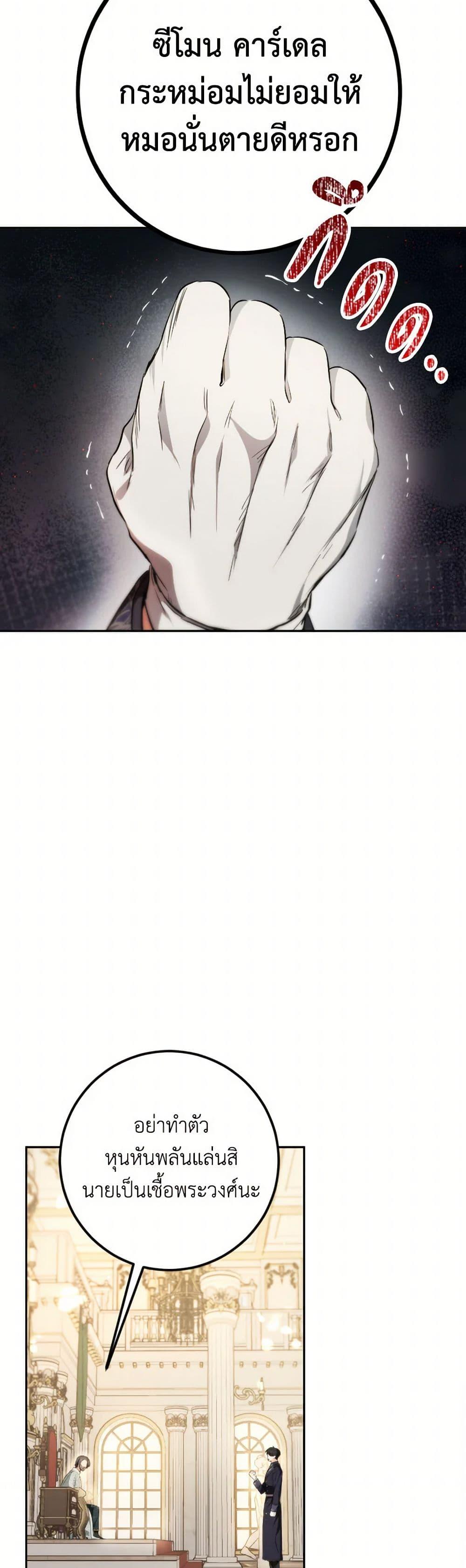 Manga-lc-com อ่านมังงะ อ่านการ์ตูน ออนไลน์ ฟรี The Heiress’s Double Life ตอนที่ 1 2 3 4 5 6 7 8 9 10 11 12 13 14 ฟรี ไม่มีโฆษณา Manga-lc - อ่าน มังงะ อ่าน การ์ตูน ออนไลน์ อ่านมังงะ ฟรี