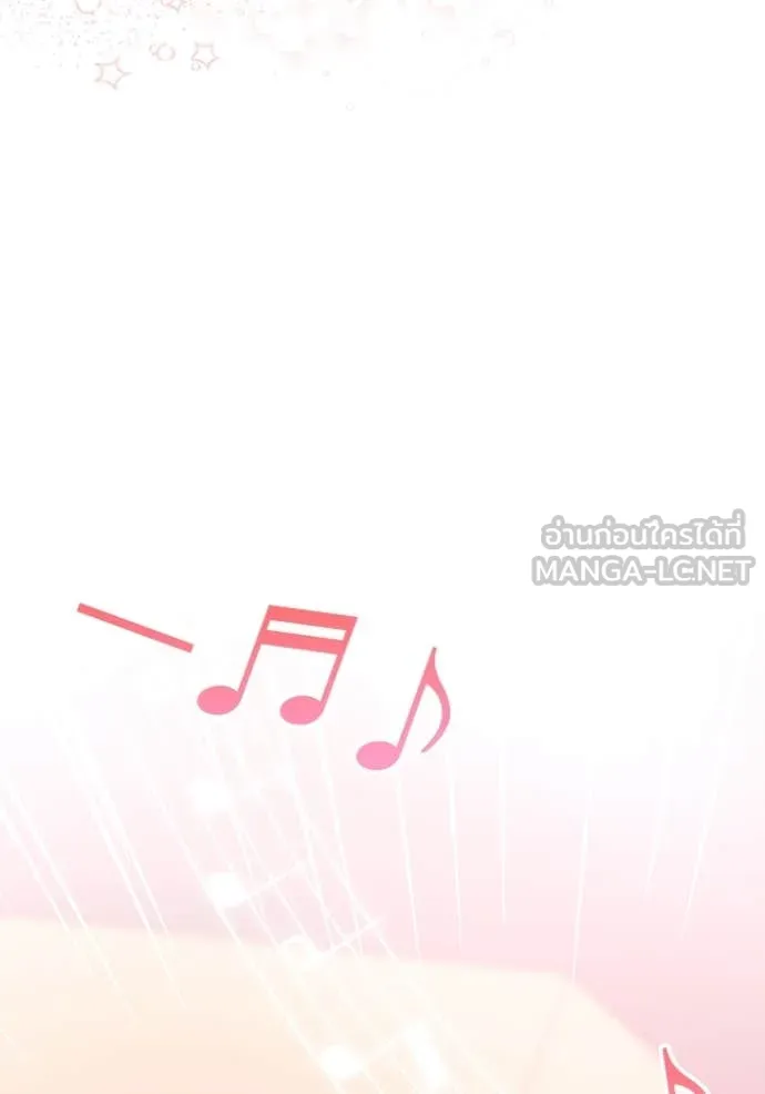 ฉันเนี่ยนะ ตอนที่ 42 รูปที่ 99