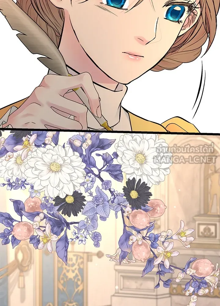 องค์ชายผู้อื้อฉาว ตอนที่ 52 รูปที่ 57
