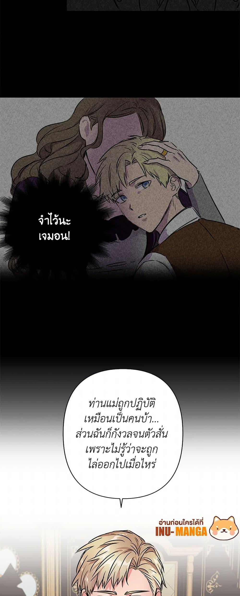 Manga-lc-com อ่านมังงะ อ่านการ์ตูน ออนไลน์ ฟรี I Wasn’t the Cinderella ตอนที่ 1 2 3 4 5 6 7 8 9 10 11 12 13 14 ฟรี ไม่มีโฆษณา Manga-lc - อ่าน มังงะ อ่าน การ์ตูน ออนไลน์ อ่านมังงะ ฟรี
