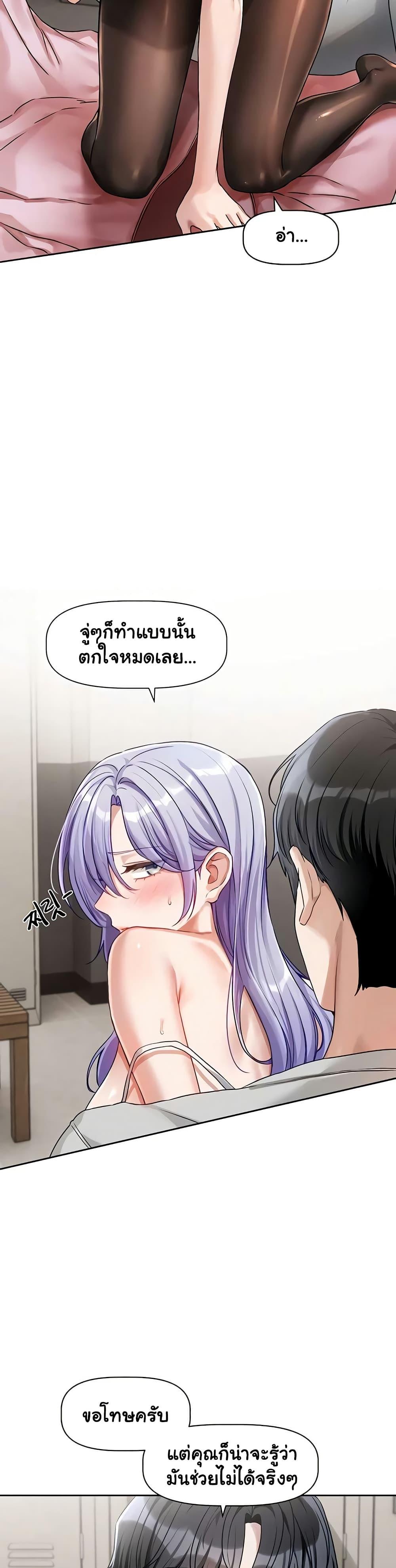 Doujin-Lc- อ่าน โดจิน มังฮวา เกาหลี ญี่ปุ่น จีน แปลไทย Love Quest ตอนที่ 1 2 3 4 5 6 7 8 9 10 11 12 13 14 ฟรี ไม่มีโฆษณา อ่าน โดจิน Manhwa เกาหลี ญี่ปุ่น จีน เรามีครบ คัดมาให้เน้นๆ โดจิน 18+ รับประกันความฟินโดย  Doujin Lc