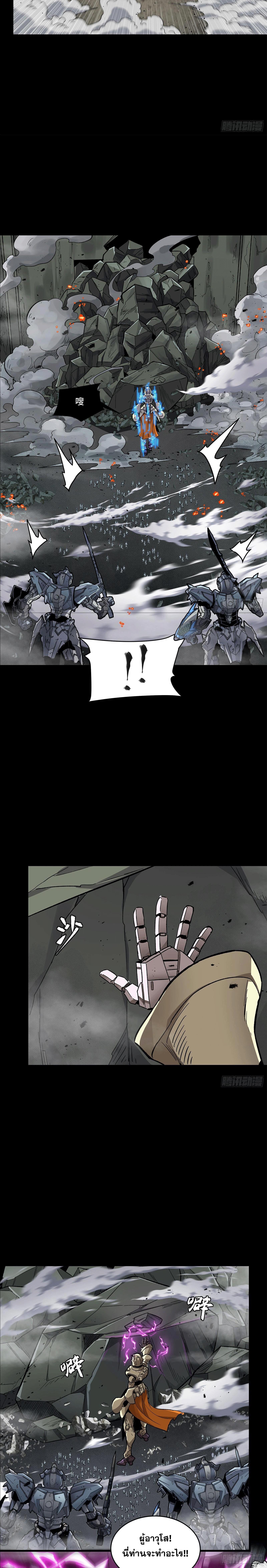 Manga-lc-com อ่านมังงะ อ่านการ์ตูน ออนไลน์ ฟรี Legend of Star General ตอนที่ 1 2 3 4 5 6 7 8 9 10 11 12 13 14 ฟรี ไม่มีโฆษณา Manga-lc - อ่าน มังงะ อ่าน การ์ตูน ออนไลน์ อ่านมังงะ ฟรี