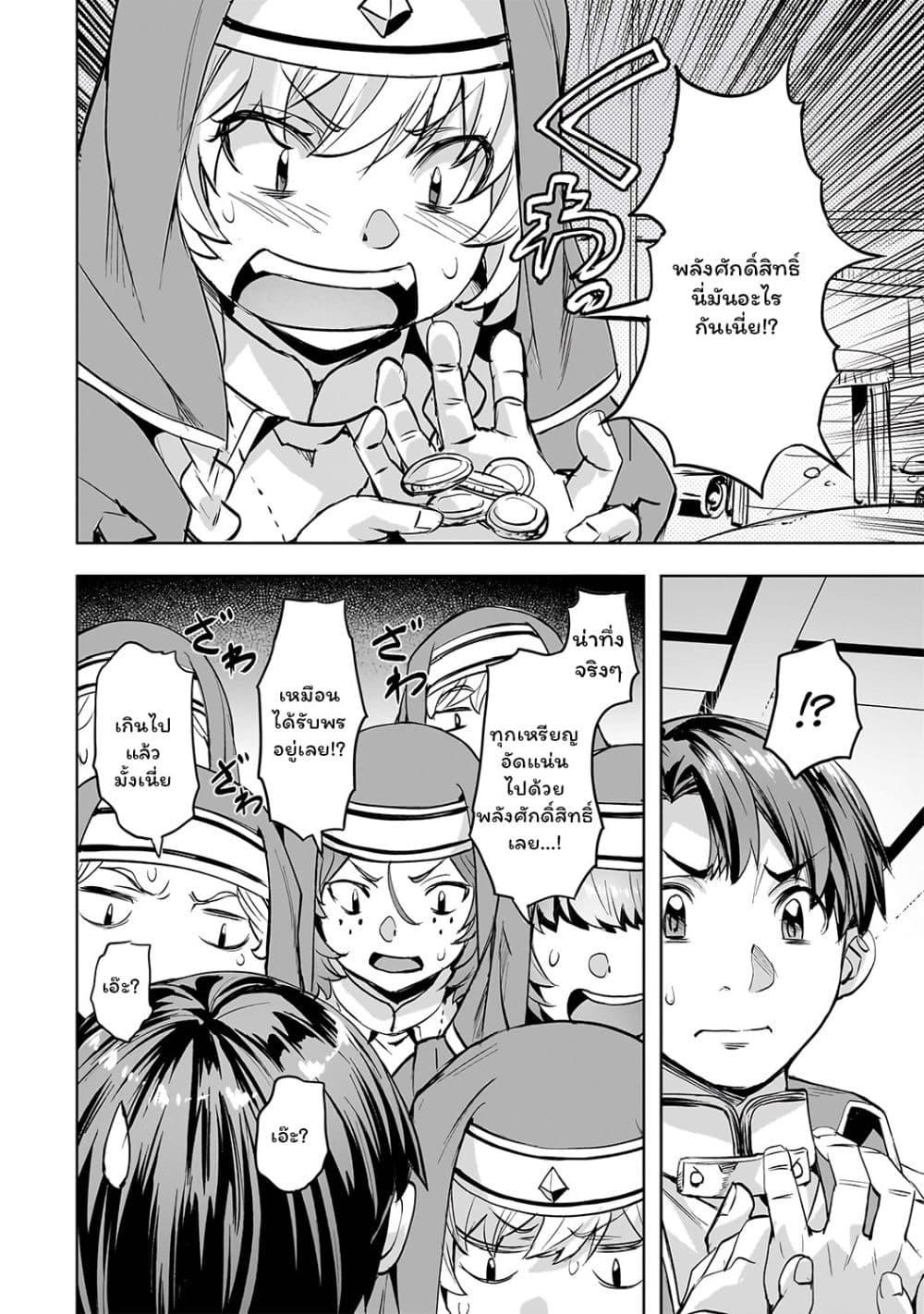 Manga-lc-com อ่านมังงะ อ่านการ์ตูน ออนไลน์ ฟรี Isekai de Slow Life wo (Ganbou) ตอนที่ 1 2 3 4 5 6 7 8 9 10 11 12 13 14 ฟรี ไม่มีโฆษณา Manga-lc - อ่าน มังงะ อ่าน การ์ตูน ออนไลน์ อ่านมังงะ ฟรี