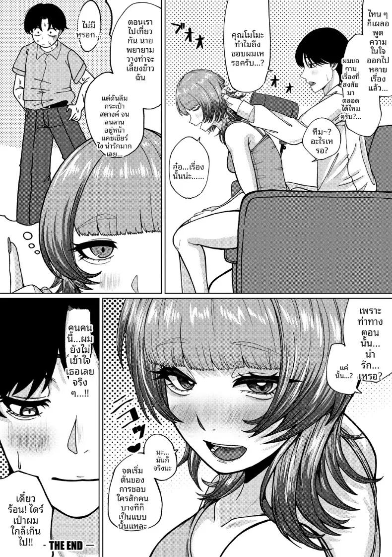 Doujin-Lc- อ่าน โดจิน มังฮวา เกาหลี ญี่ปุ่น จีน แปลไทย ไม่เข้าใจรุ่นพี่เลยจริงๆ (Yakuya) ตอนที่ 1 2 3 4 5 6 7 8 9 10 11 12 13 14 ฟรี ไม่มีโฆษณา อ่าน โดจิน Manhwa เกาหลี ญี่ปุ่น จีน เรามีครบ คัดมาให้เน้นๆ โดจิน 18+ รับประกันความฟินโดย  Doujin Lc