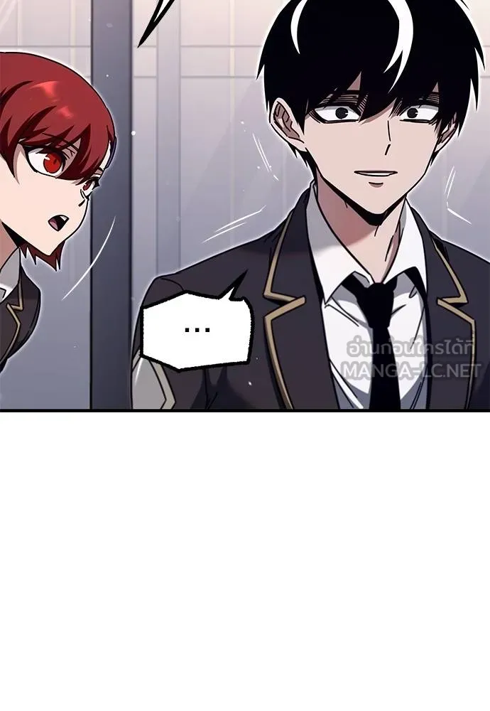 ชำแหละอะคาเดมี ตอนที่ 38 รูปที่ 127