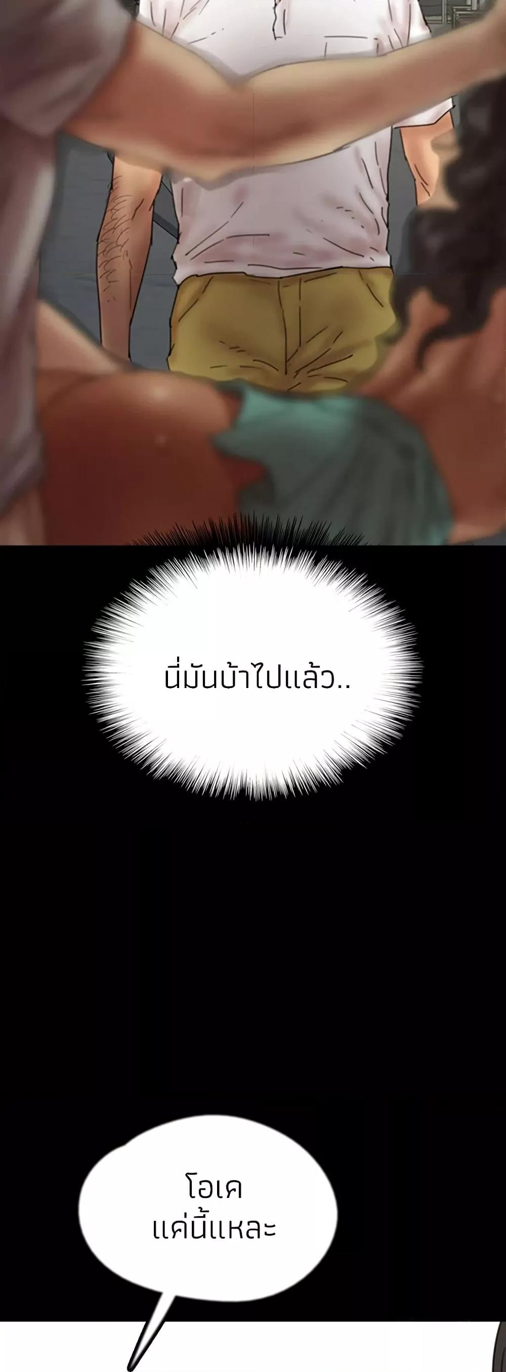 Doujin-Lc- อ่าน โดจิน มังฮวา เกาหลี ญี่ปุ่น จีน แปลไทย Daughters of Benefactors ตอนที่ 1 2 3 4 5 6 7 8 9 10 11 12 13 14 ฟรี ไม่มีโฆษณา อ่าน โดจิน Manhwa เกาหลี ญี่ปุ่น จีน เรามีครบ คัดมาให้เน้นๆ โดจิน 18+ รับประกันความฟินโดย  Doujin Lc