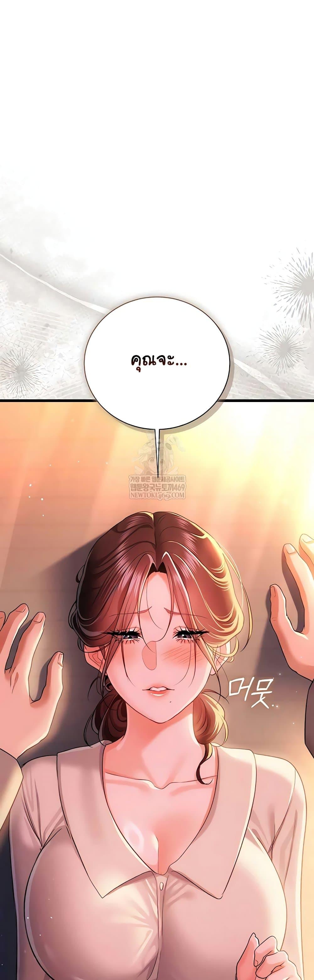 Doujin-Lc- อ่าน โดจิน มังฮวา เกาหลี ญี่ปุ่น จีน แปลไทย Risky Deals ตอนที่ 1 2 3 4 5 6 7 8 9 10 11 12 13 14 ฟรี ไม่มีโฆษณา อ่าน โดจิน Manhwa เกาหลี ญี่ปุ่น จีน เรามีครบ คัดมาให้เน้นๆ โดจิน 18+ รับประกันความฟินโดย  Doujin Lc
