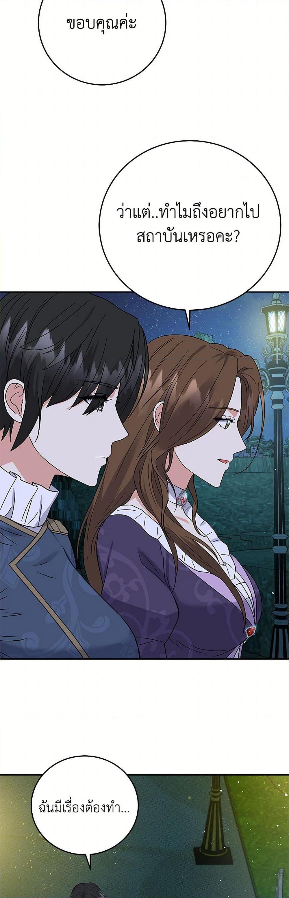 Manga-lc-com อ่านมังงะ อ่านการ์ตูน ออนไลน์ ฟรี The Villainess Once Said ตอนที่ 1 2 3 4 5 6 7 8 9 10 11 12 13 14 ฟรี ไม่มีโฆษณา Manga-lc - อ่าน มังงะ อ่าน การ์ตูน ออนไลน์ อ่านมังงะ ฟรี