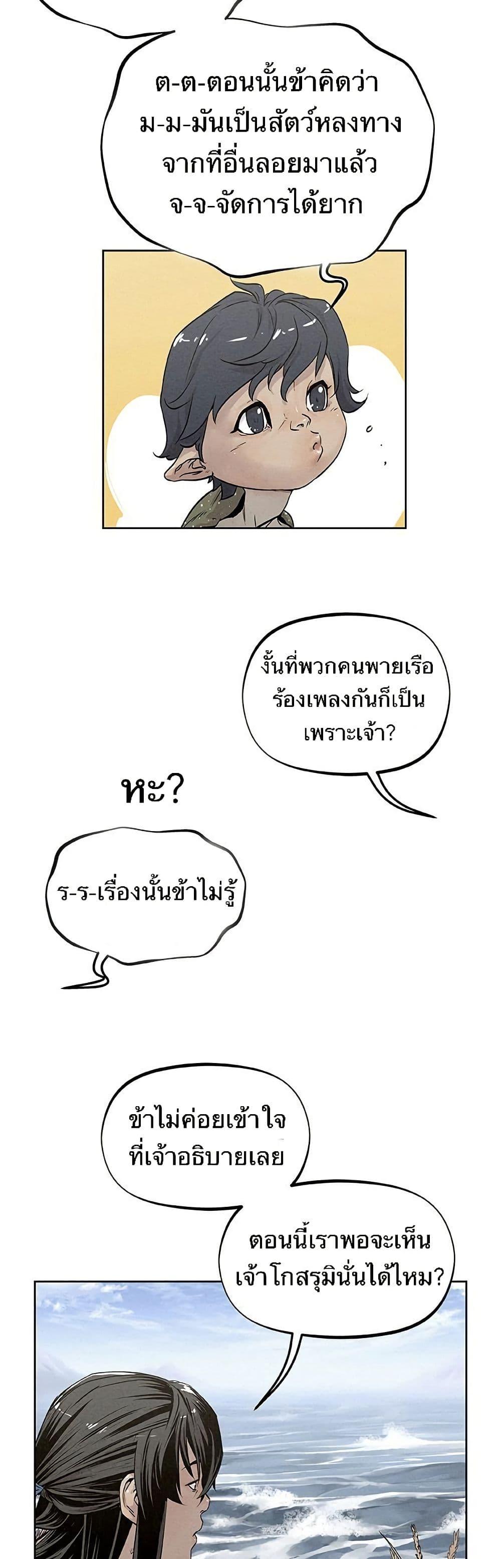 Manga-lc-com อ่านมังงะ อ่านการ์ตูน ออนไลน์ ฟรี Spirit Hunter ตอนที่ 1 2 3 4 5 6 7 8 9 10 11 12 13 14 ฟรี ไม่มีโฆษณา Manga-lc - อ่าน มังงะ อ่าน การ์ตูน ออนไลน์ อ่านมังงะ ฟรี