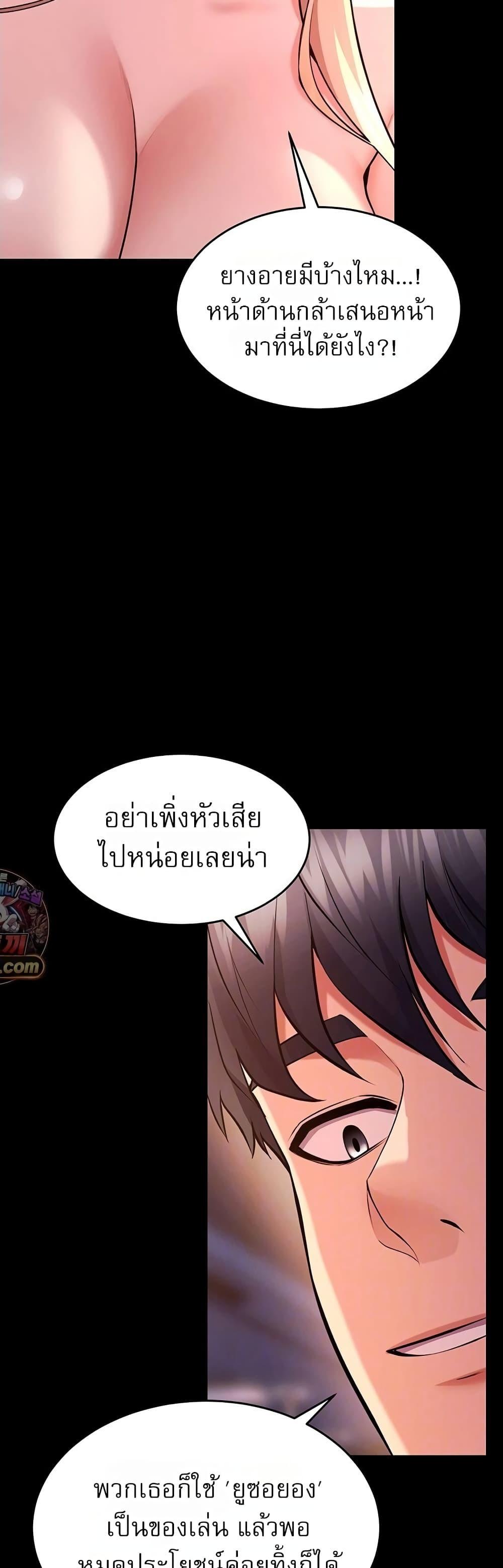 Doujin-Lc- อ่าน โดจิน มังฮวา เกาหลี ญี่ปุ่น จีน แปลไทย Prison Revenge ตอนที่ 1 2 3 4 5 6 7 8 9 10 11 12 13 14 ฟรี ไม่มีโฆษณา อ่าน โดจิน Manhwa เกาหลี ญี่ปุ่น จีน เรามีครบ คัดมาให้เน้นๆ โดจิน 18+ รับประกันความฟินโดย  Doujin Lc