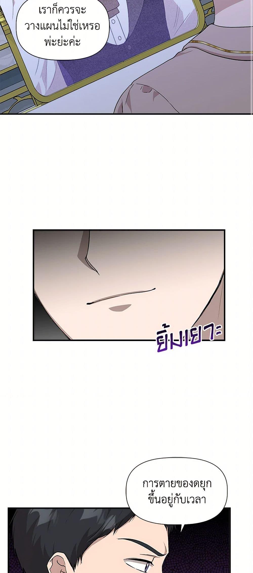 Manga-lc-com อ่านมังงะ อ่านการ์ตูน ออนไลน์ ฟรี I Wasn’t the Cinderella ตอนที่ 1 2 3 4 5 6 7 8 9 10 11 12 13 14 ฟรี ไม่มีโฆษณา Manga-lc - อ่าน มังงะ อ่าน การ์ตูน ออนไลน์ อ่านมังงะ ฟรี