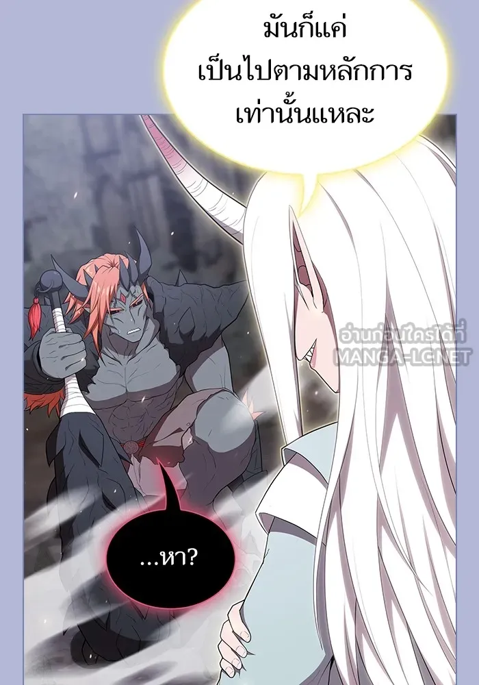 ผู้เล่นขั้นเทพแห่งหอคอยฝึกสอน ตอนที่ 142 รูปที่ 78