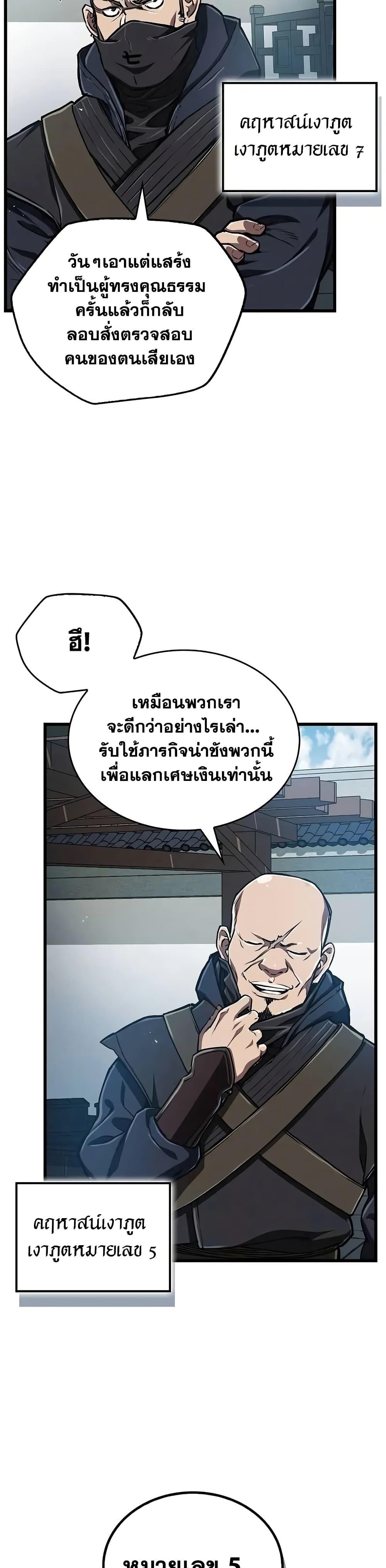 Manga-lc-com อ่านมังงะ อ่านการ์ตูน ออนไลน์ ฟรี The Demonic Cult Instructor Returns ตอนที่ 1 2 3 4 5 6 7 8 9 10 11 12 13 14 ฟรี ไม่มีโฆษณา Manga-lc - อ่าน มังงะ อ่าน การ์ตูน ออนไลน์ อ่านมังงะ ฟรี