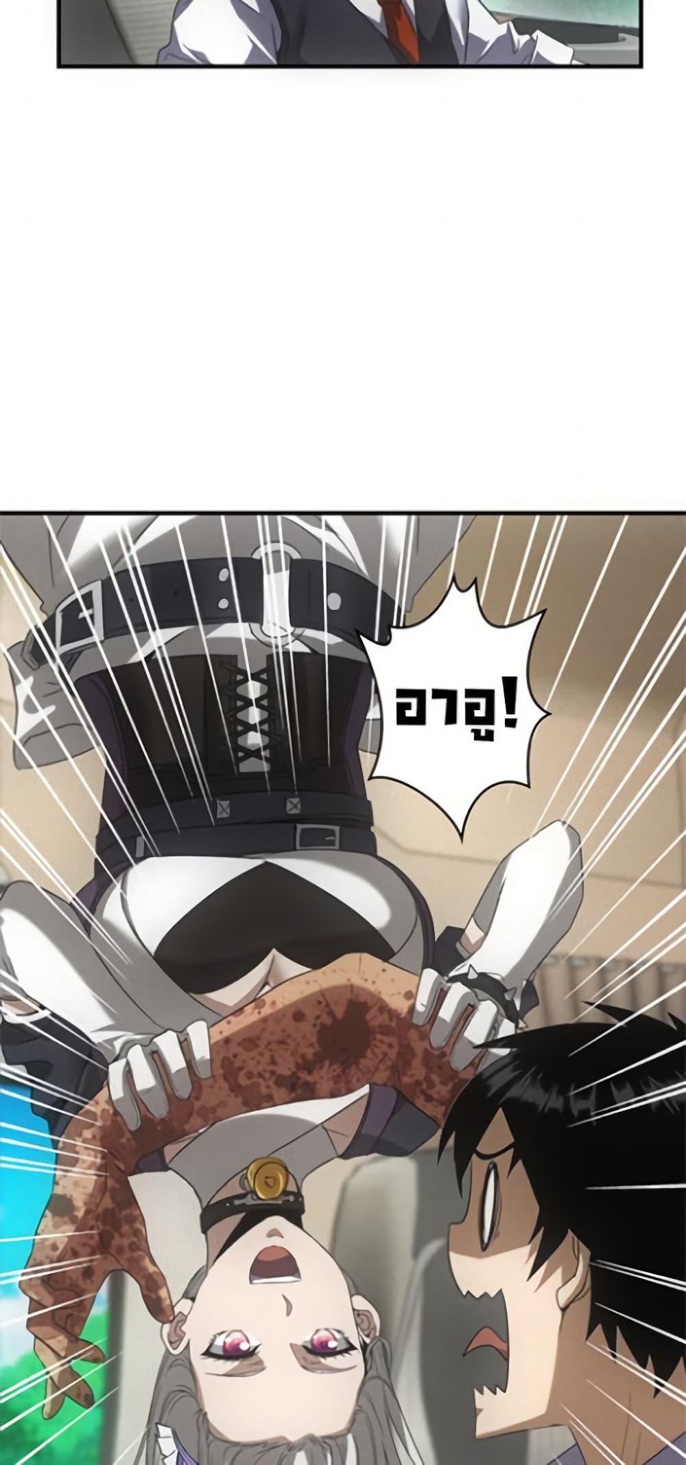 Manga-lc-com อ่านมังงะ อ่านการ์ตูน ออนไลน์ ฟรี Irasshaimase Shuumatsu Sekai ตอนที่ 1 2 3 4 5 6 7 8 9 10 11 12 13 14 ฟรี ไม่มีโฆษณา Manga-lc - อ่าน มังงะ อ่าน การ์ตูน ออนไลน์ อ่านมังงะ ฟรี