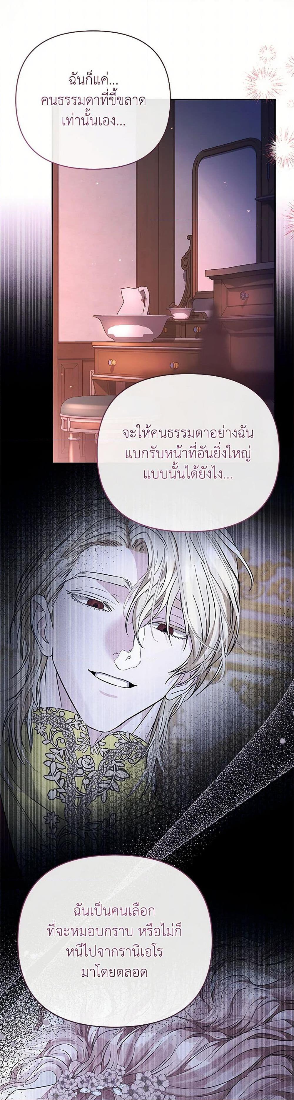 Manga-lc-com อ่านมังงะ อ่านการ์ตูน ออนไลน์ ฟรี My Evil Husband Is Obsessed With the Wrong Person ตอนที่ 1 2 3 4 5 6 7 8 9 10 11 12 13 14 ฟรี ไม่มีโฆษณา Manga-lc - อ่าน มังงะ อ่าน การ์ตูน ออนไลน์ อ่านมังงะ ฟรี